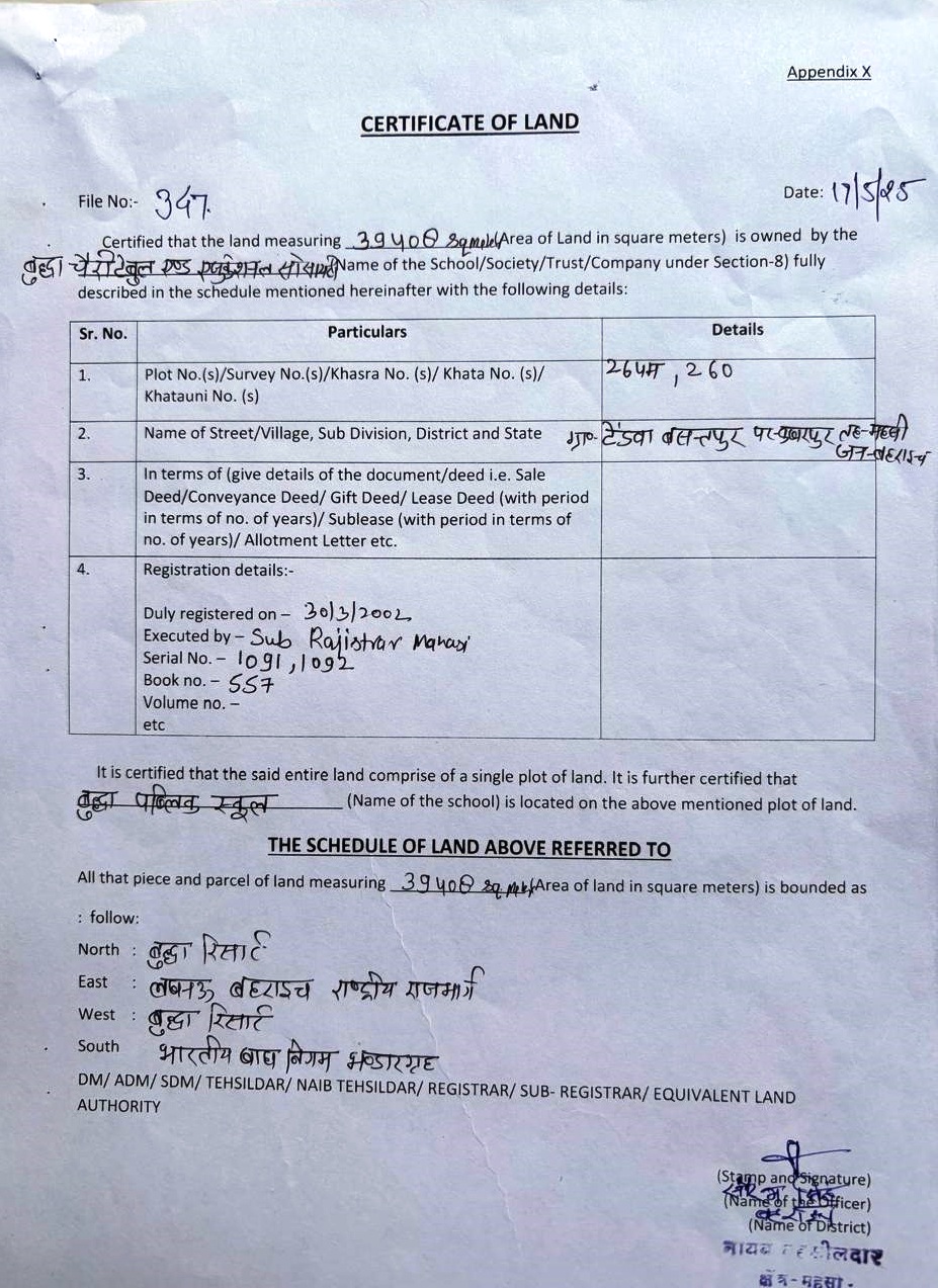 Transfer Certificate